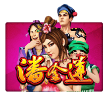 Game