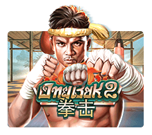 Game