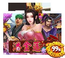 Game